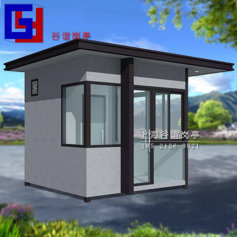 常州保安岗亭公园保安室门卫传达室休息室带卫生间成品可移动门房