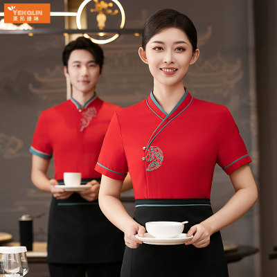 高端酒店高级餐厅服务员中式工作服上衣女套装围裙定制印字LOGO