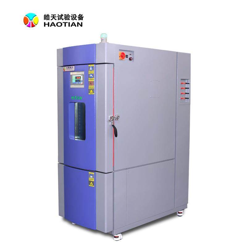 高低温交变湿热试验箱可程式高低温试验箱北京恒湿恒温箱,机械设备,其他机械设备,淘宝优惠券,粉丝福利购,淘宝优惠卷