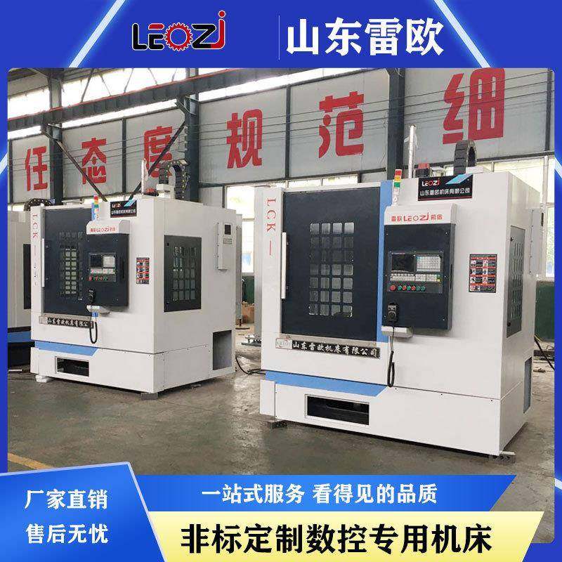 雷欧双卡盘数控立式车床轮毂数控立车直销双卡盘数控立车厂家