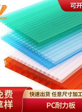 蓝色中空心PC阳光板10mm单双三四层透明聚碳酸酯板蜂窝阳光板