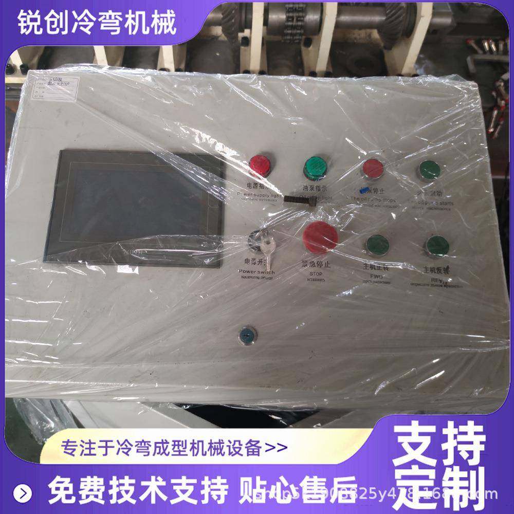 厂家销售压瓦机电控箱彩钢瓦设备PLC控制柜,五金/工具,其他机械五金,淘宝优惠券,粉丝福利购,淘宝优惠卷