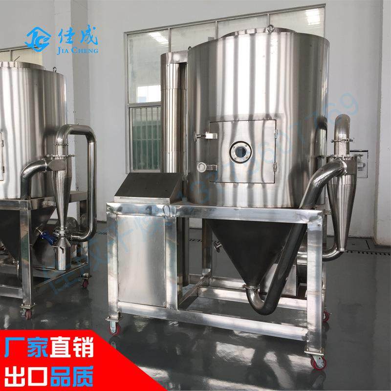 维生素食品医药液体溶剂喷雾干燥机冷风造粒烘干设备不锈钢干燥,机械设备,干燥机/干燥箱/烘干机,淘宝优惠券,粉丝福利购,淘宝优惠卷
