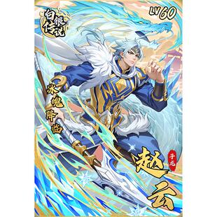 【正版】三国幻战第四弹白银传说满级卡片街机史诗包邮哇家三国卡