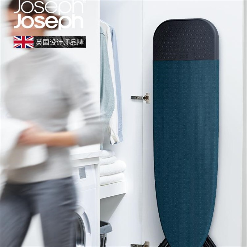 Joseph joseph易存放烫衣板熨衣板家用折叠熨斗垫板熨烫板50005