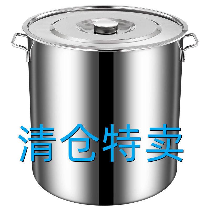 煮鸡鸭锅煮白切鸡锅 304商用不锈钢桶 带盖不锈钢汤桶 大容