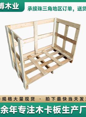 胶合板木制品木架存放架木框架箱工业设备花格木箱子厂家定制