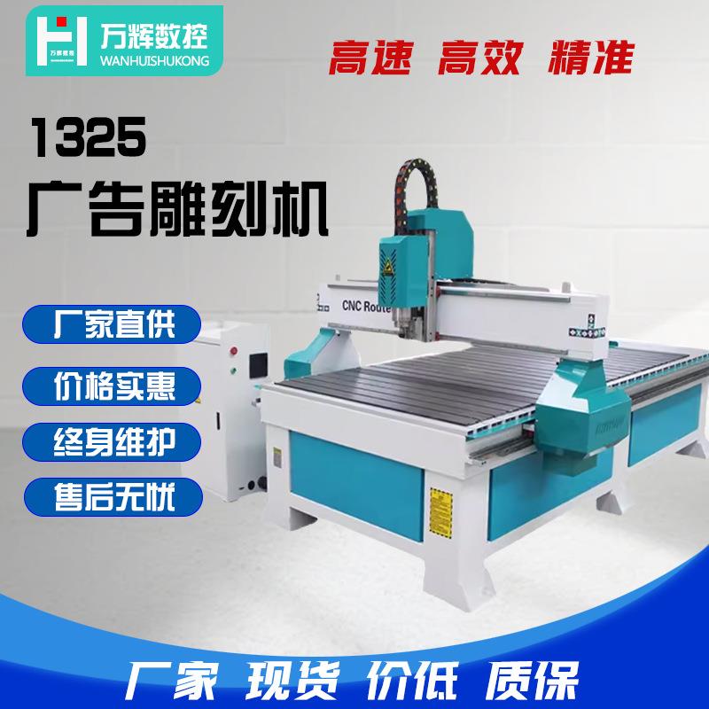 广告雕刻机塑料板亚克力pvc广告牌铭牌指示牌展板制作双色板雕刻