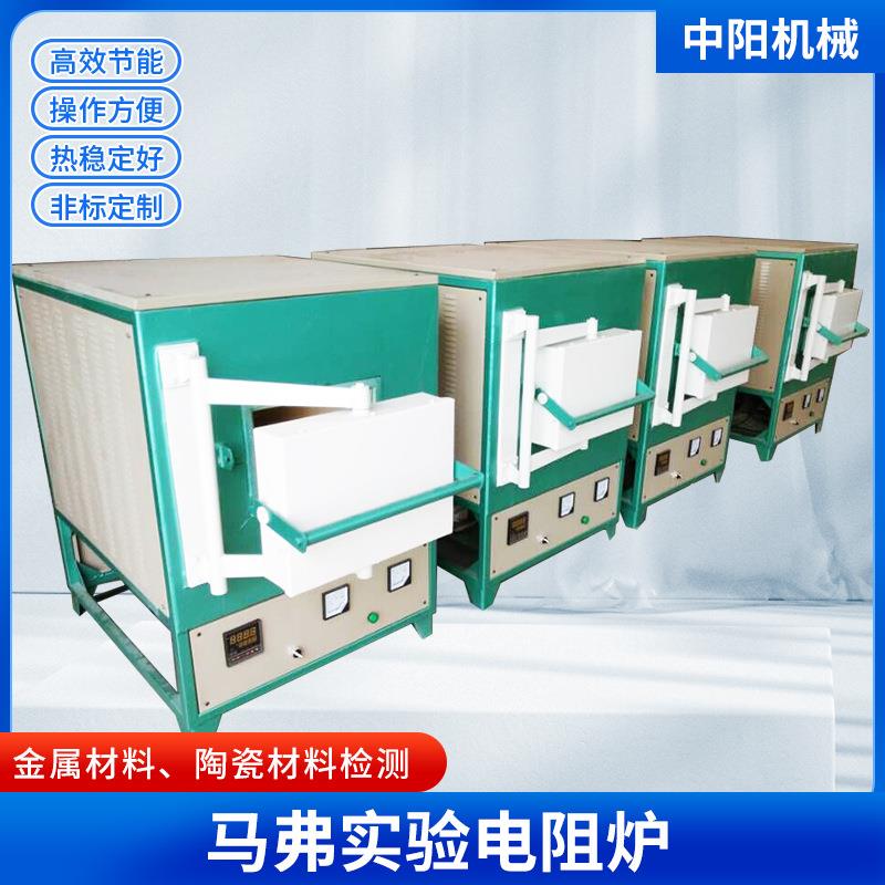 生产厂家供应高效实验炉1200度箱式高温实验炉箱式马弗炉销售
