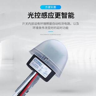 防雨型 家用光感路灯开关自动开关路灯控制器 20光控开关220v