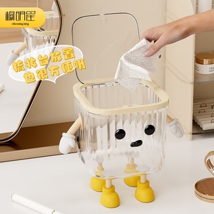 创意收纳盒 桌面垃圾桶可爱小号家用带盖高颜值台面桌上迷你按压式