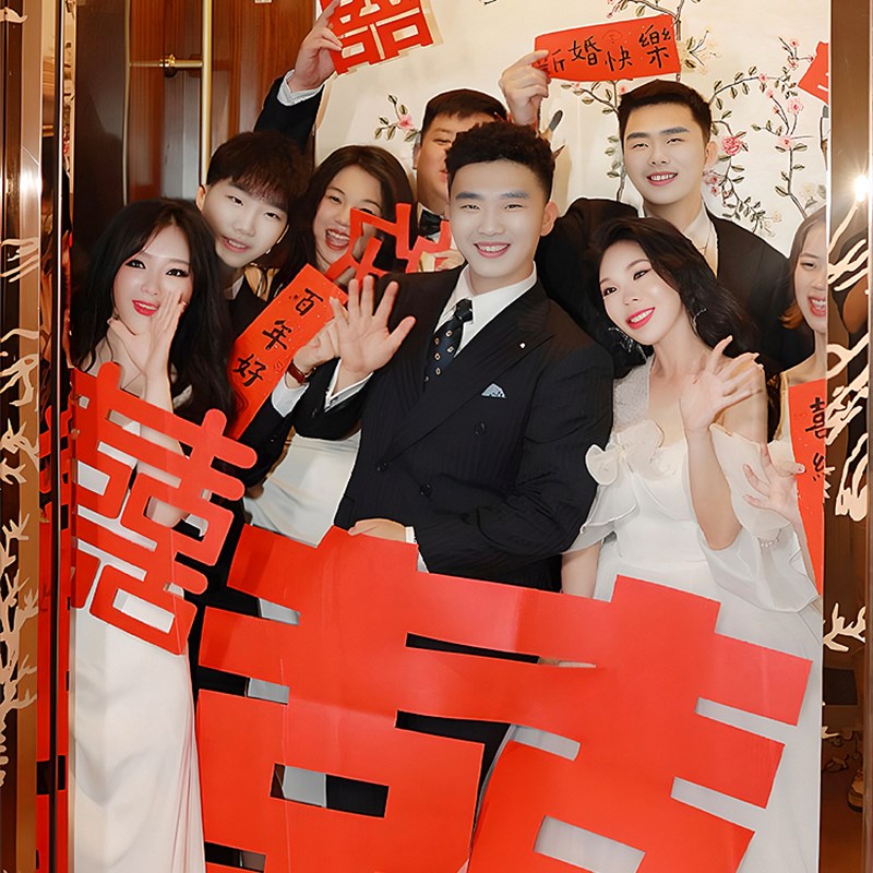 结婚电梯拍照小对联婚礼拍照工具晨袍跟拍道具新娘晨拍大喜字婚礼