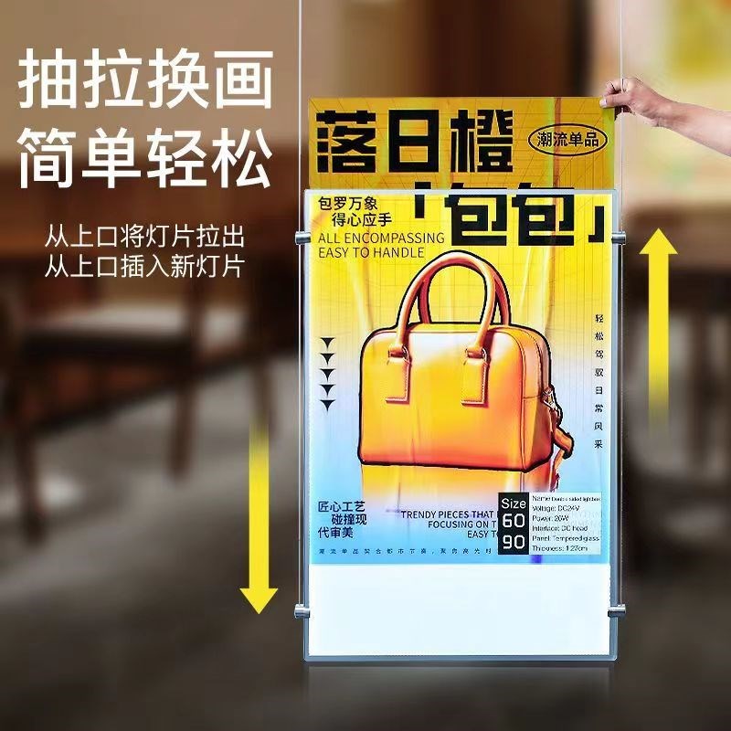 吊牌悬挂超薄双面抽画灯箱玻璃橱窗广告led展示牌商场超市挂墙式