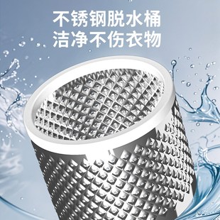 脱水机快速甩干桶便携式智能迷你小型K宿舍儿童宝专用便携式