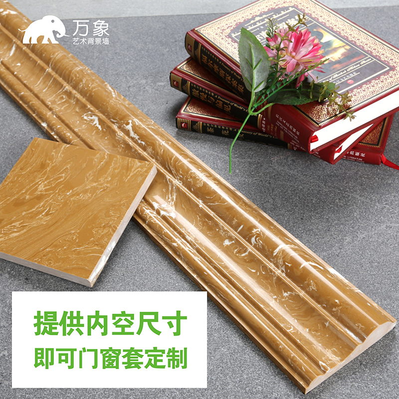 通体仿人造大理石线条石材电视背景墙边框门套门框腰线玄关窗套线