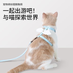 猫咪牵引绳防挣脱外出遛宠物小奶猫工字型公主风不勒脖胸背带