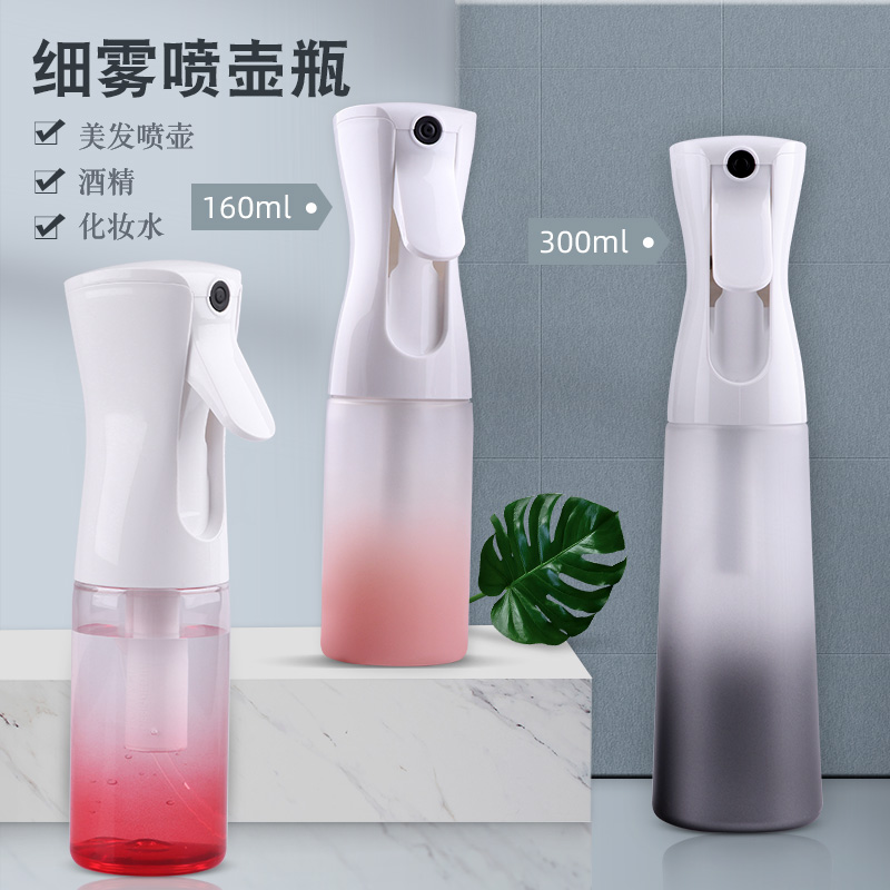 发廊美发喷壶 细雾喷雾瓶高压连续喷水壶发型师总监喷壶高端