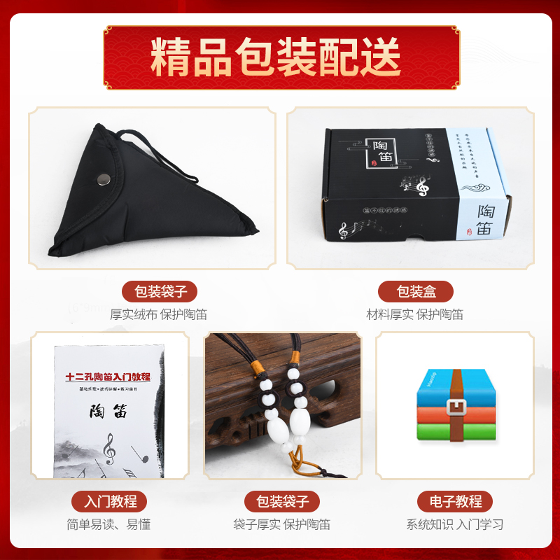 演奏型十二孔陶笛12孔初学乐器便携式AC调中音学生入门六6孔