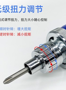 精工3C电批半自动电动螺丝刀220v电动起子螺O丝批手持直插式电改