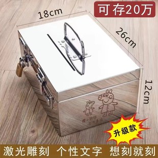 存钱箱 不锈钢箱子大号加厚手提工具箱带锁钱箱铁盒子家用密码