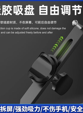 ixes手机维修免加热q拆屏神器手机屏幕分离器吸盘起开拆屏iCF6