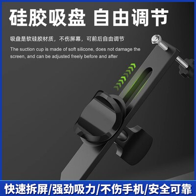 ixes手机维修免加热q拆屏神器手机屏幕分离器吸盘起开拆屏iCF6