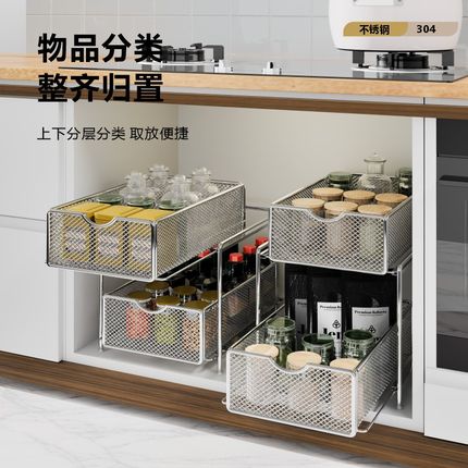 304不锈钢厨房抽拉式置物架橱柜内分层架下水槽抽屉拉篮收纳神器