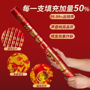 礼花炮开业开工新年乔迁之喜礼筒炮 乔迁礼炮搬新屋礼花入宅仪式