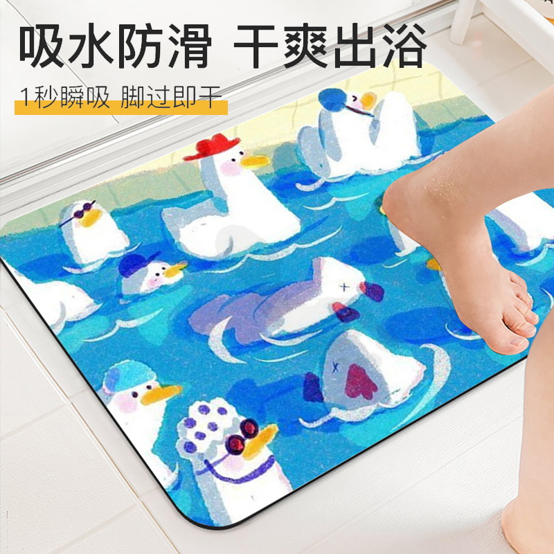 可爱硅藻泥吸水家用浴室卫生间脚垫防滑入户门地垫厕所洗手间地垫