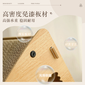 猫抓板窝一f体木质加厚瓦楞纸耐磨不掉屑猫房子磨爪器猫咪用品