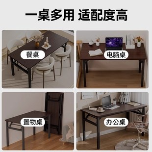 家用折叠桌长方形学习书桌培训桌户外摆摊桌会议桌长条桌简易餐桌