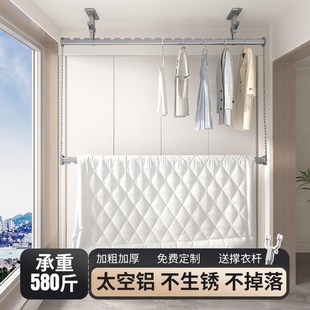 晾衣杆顶装 晾衣架阳台家用墙上固定悬挂式 侧面上下双层晒衣杆