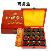 象棋中国象棋儿童实木带木质棋盘学生成人大O号便携式 黑檀棋 套装