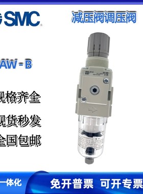 C空气过滤器AW20-02BG-AAW3v0/AW40-01C-03G-04D/DE/E-B-A