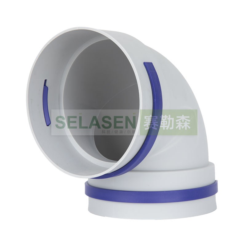 新风配件200弯头PE管160通风管道转向90度110辅助弯头75家用新风