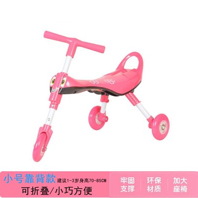 新款儿童螳螂车小号三轮折叠滑行学步平衡脚蹬滑滑可折叠1-3岁