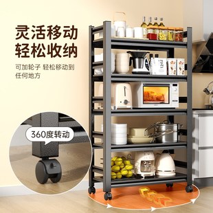 厨房置物架家用落地夹缝储物架多功能微波炉烤箱锅架多层收纳橱柜