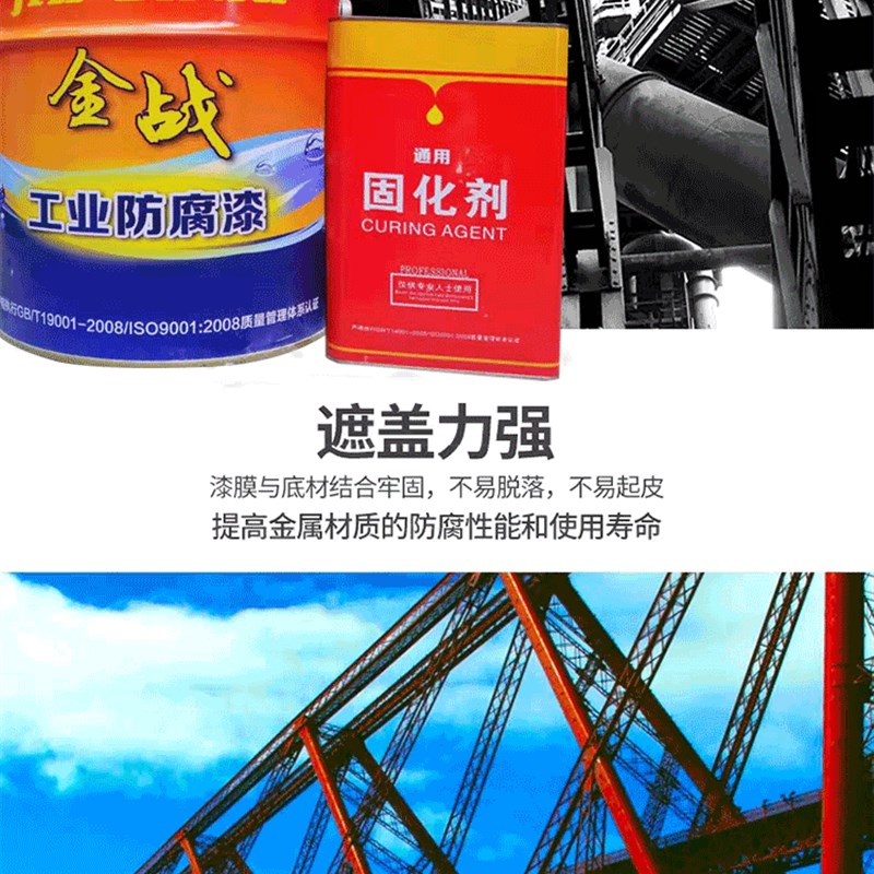 雅竹环氧煤沥青漆污水池船底漆耐酸耐碱性油漆管道防腐防污防锈漆