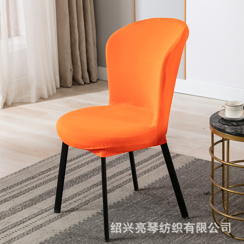 高弹力圆形椅套弧形靠背套网红牛奶丝半包弧形椅套罩