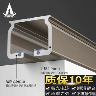 窗帘杆滑道侧装 静音窗帘轨道铝合金双轨导轨滑轮滑轨顶装 单轨轴承