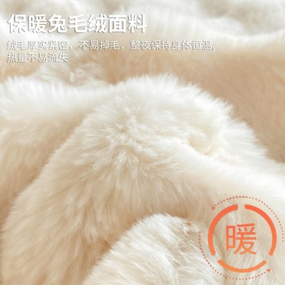 冬季加厚兔毛绒床盖三件套家用防滑加绒床单榻榻米炕床单床垫毛毯