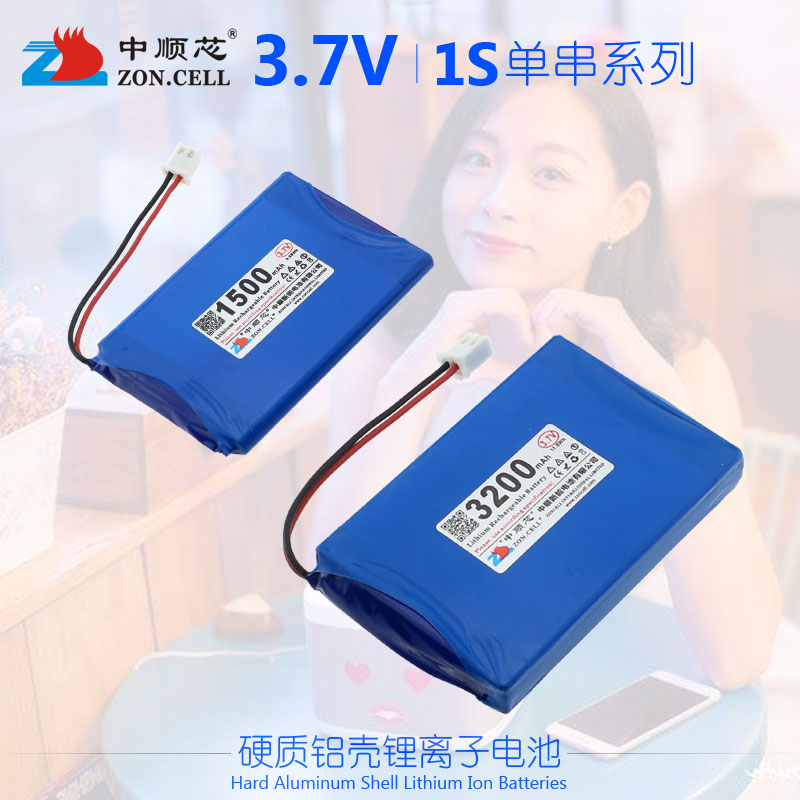 中顺芯户外照明通讯检测仪器设备硬质铝壳锂离子电池3.7V带保护板