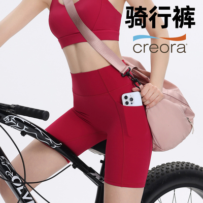 VBUS裸感口袋瑜伽裤健身五分短裤