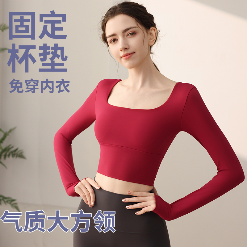 瑜伽服长袖显瘦运动紧身弹力秋季