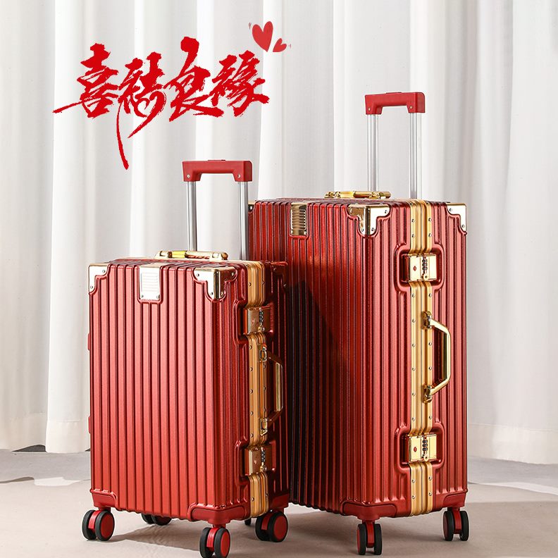 婚庆嫁子母箱红色新娘妆皮箱拉杆箱陪嫁箱女结婚密码箱行李箱铝框