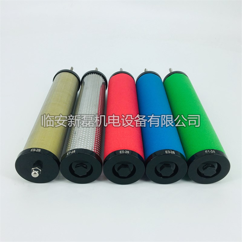 汉克森款精密过滤器滤芯 E9E7E5E3E128滤芯 005过滤器配套滤芯