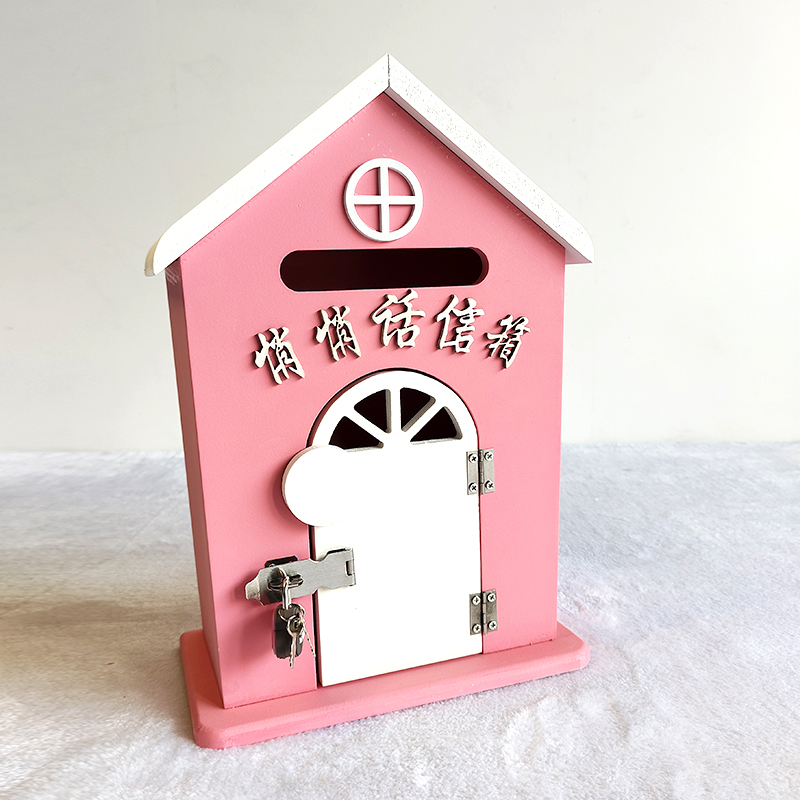 韩式心语信箱烦恼盒子幼儿园小学挂墙箱子开心盒子悄悄话解忧邮箱