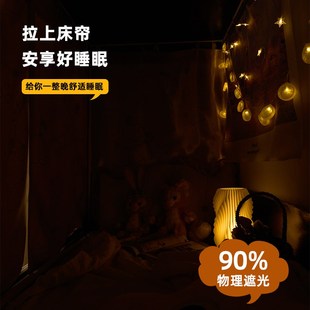 复古床帘上铺强遮光加厚窗帘学生寝室下铺公主风床幔 女生宿舍法式