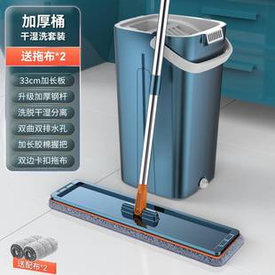 家用木地板一拖懒人地拖布吸水拖地神 免手洗拖把平板拖把2022新款