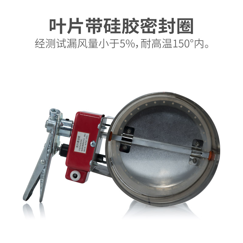 桐宇不锈钢手动防火阀 排烟阀 70/280熔断关闭信号反馈阀门蝶阀